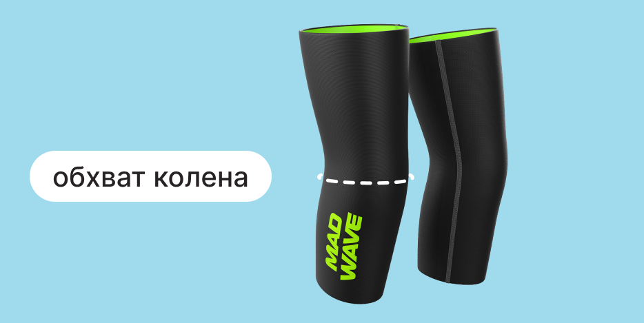 size-guide